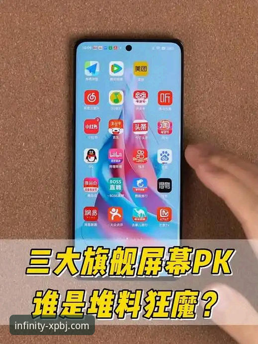新浦京平台教程对比：电脑版vs手机App，哪个更适合你？