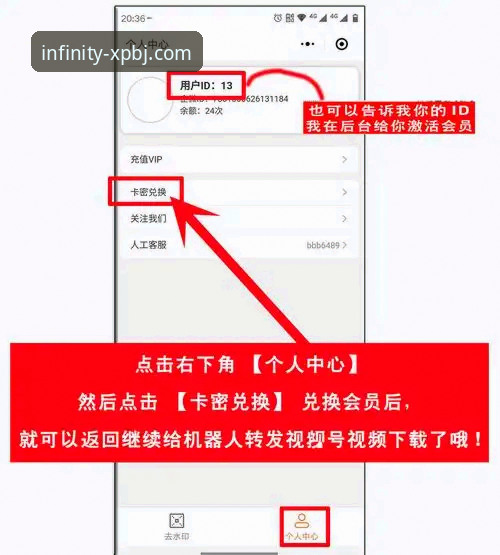 新浦京平台7K3A手机版下载安装与使用完整指南