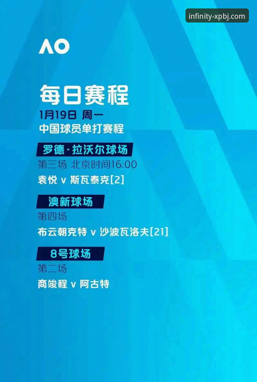 2026新浦京激情无限：7K3A平台最新动态与全方位体验指南